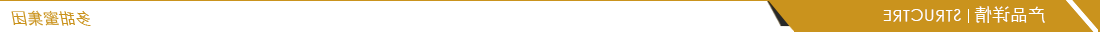 1488432139611193.png 产品详情.png