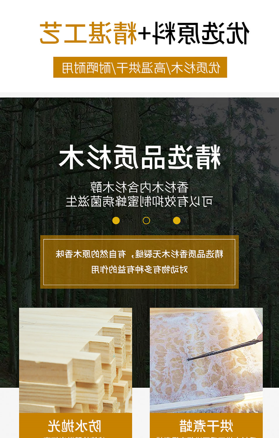 抽屉蜂箱-拷贝_05.jpg