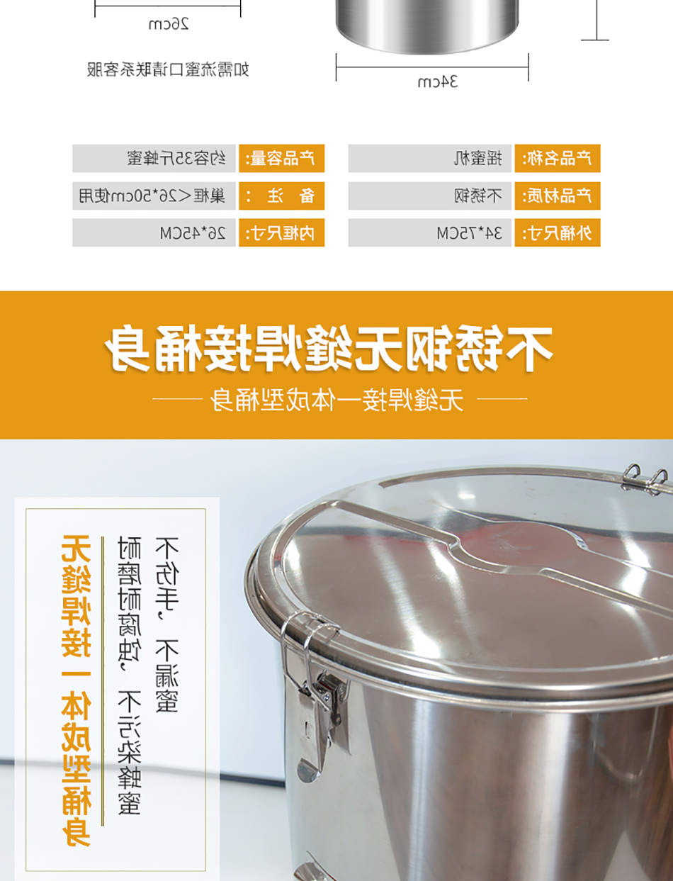 摇蜜机详情页---副本-拷贝_04.jpg